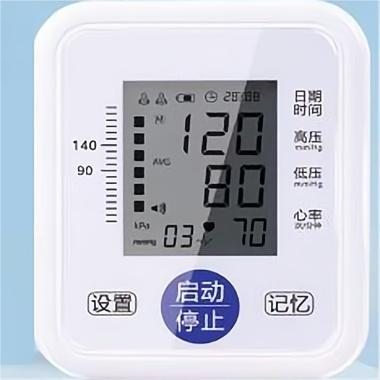 上臂式電子血壓計 老人測量醫家用智能全自動高血壓測壓儀